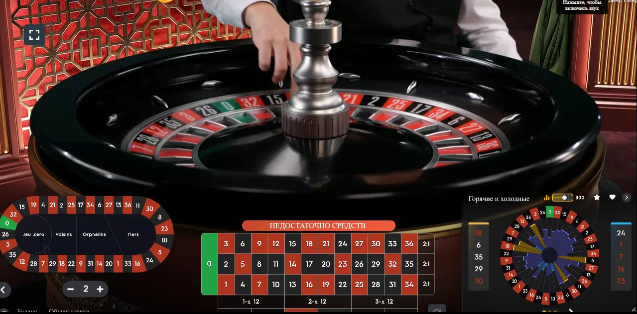 Roulette Turkey играть лайв