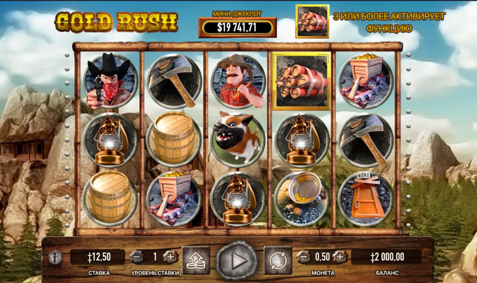 Gold Rush slot