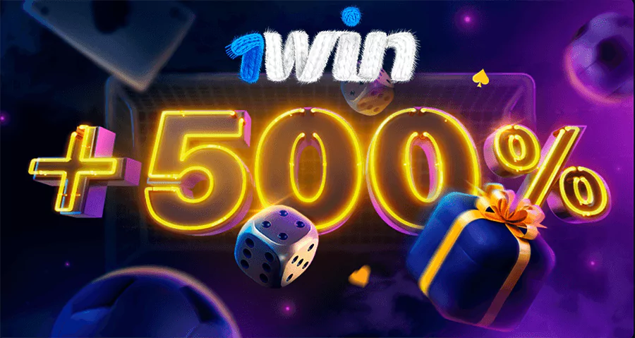 1win casino bonus